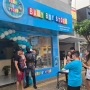 Baby Boy Store fica na Rua 7 de Setembro, nº 566, próximo à rádio Educadora (Foto: AquiAgora.net ) 